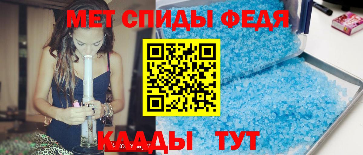АМФЕТАМИН Розовый  АМФЕТАМИН  Верхняя Пышма  Вход с VPN 