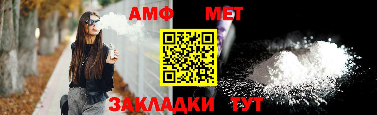 АМФ VHQ Верхняя Пышма