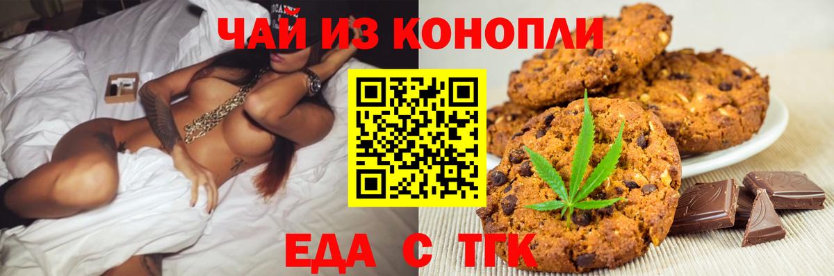 Верхняя Пышма  Canna-Cookies марихуана  Вход с VPN 