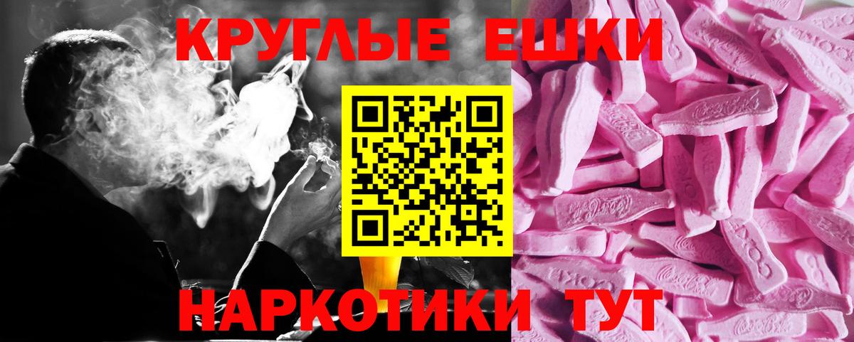 Верхняя Пышма  Вход с VPN  Бошки Шишки  МЕФ кристаллы  ГАШИШ  КОКАИН  Альфа ПВП СК  