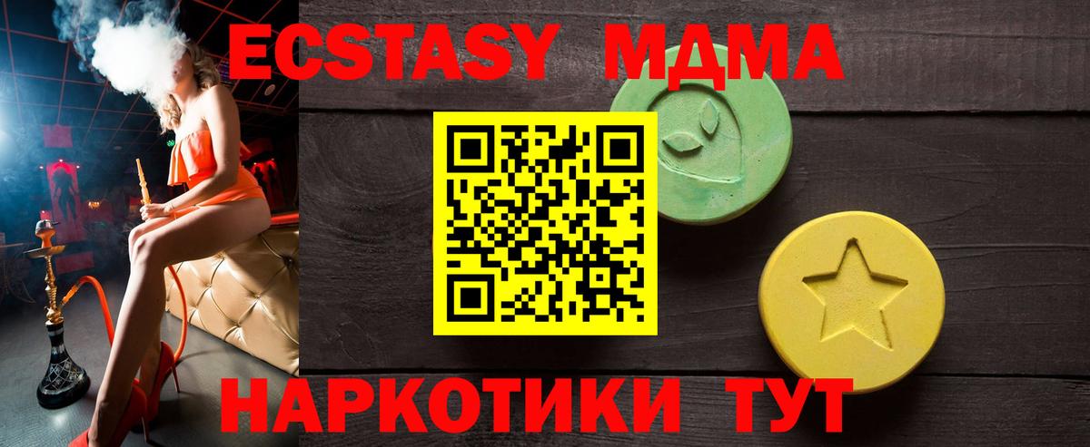 Ecstasy Дубай Верхняя Пышма
