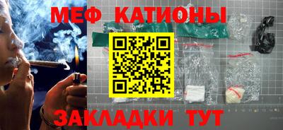 кокаин Мариинск