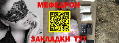 кокаин Мариинск