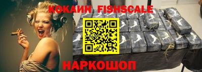 кокс Малгобек