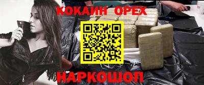 кокс Малгобек