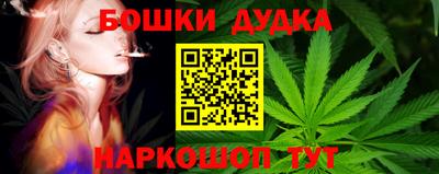 кокаин Мариинск