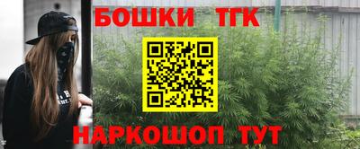 кокс Малгобек