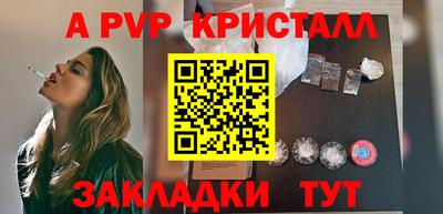 кокаин Мариинск
