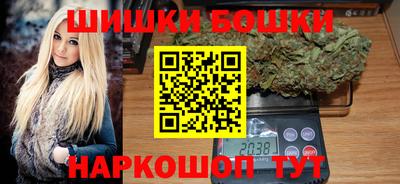 кокаин Мариинск