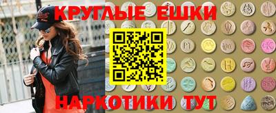 кокаин Мариинск
