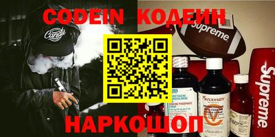 кокаин Мариинск