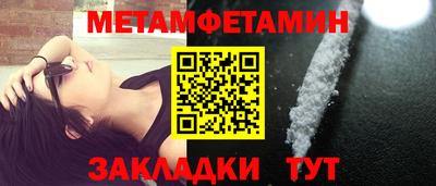 кокаин Мариинск