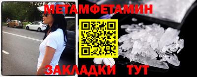 кокаин Мариинск