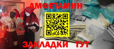 кокаин Мариинск