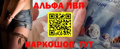 кокаин Мариинск