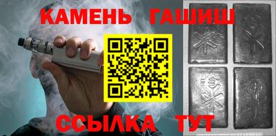 кокаин Мариинск