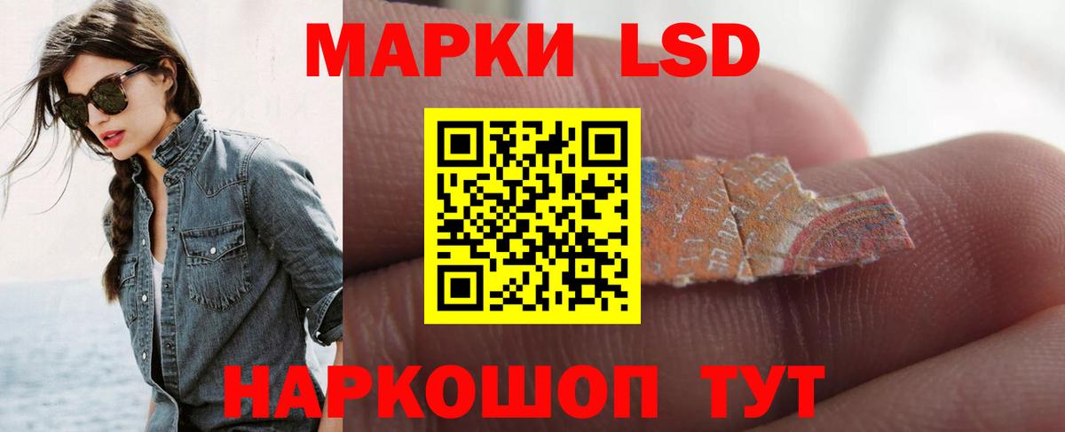 ЛСД экстази кислота  Лсд 25 экстази ecstasy  Вход с VPN  Верхняя Пышма 