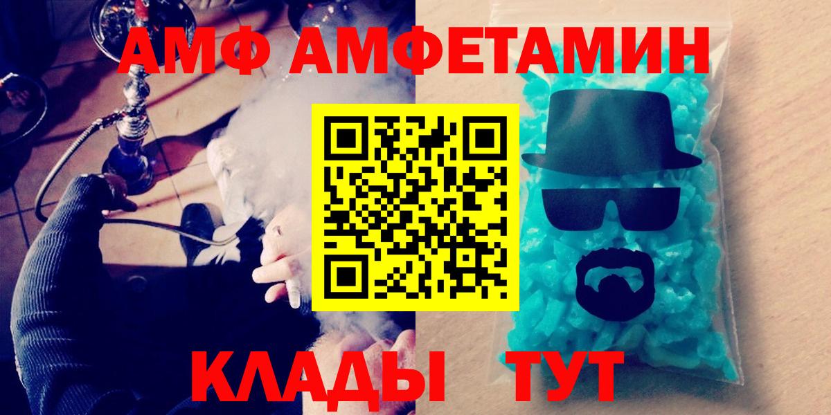 Первитин кристалл  Вход с VPN  Верхняя Пышма 