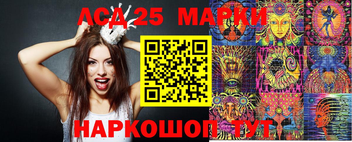 Марки N-bome 1,8мг  Марки N-bome 1,8мг  Марки NBOMe  Верхняя Пышма  Вход с VPN 