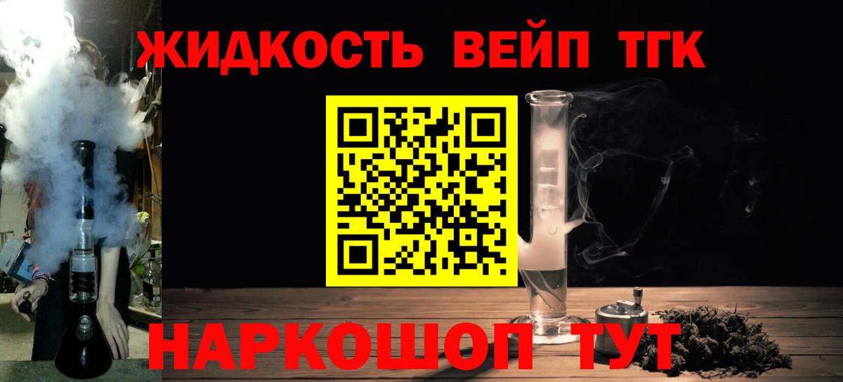 ТГК THC oil Верхняя Пышма