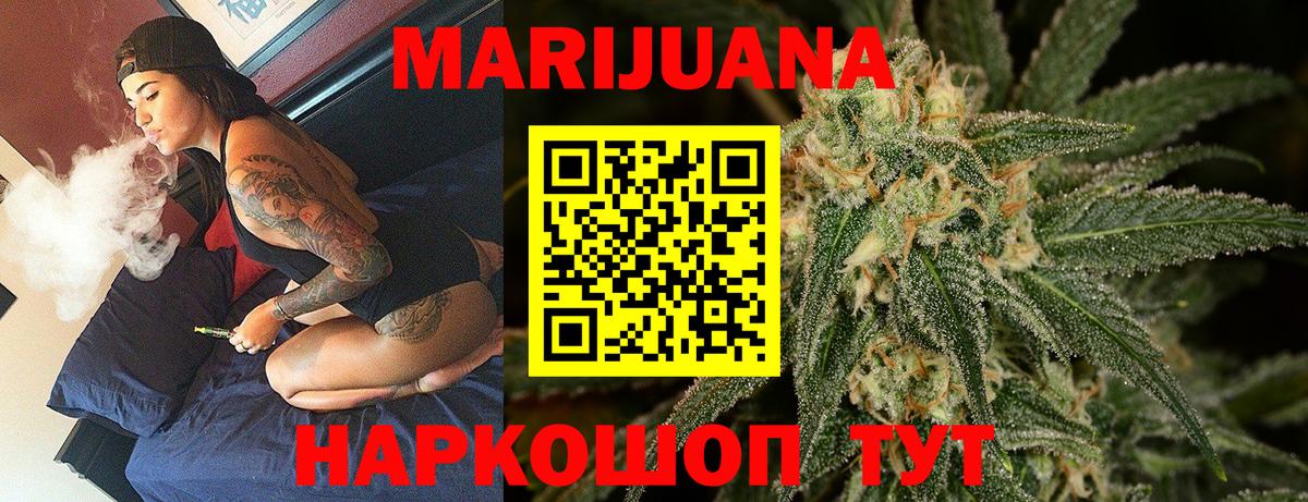 Конопля ГИДРОПОН Верхняя Пышма